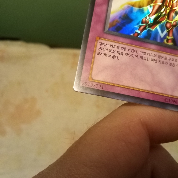 YU-GI-OH! Spell Vanishing - Korean - DCR-KR101 - Super Rare - Picture 4 of 10